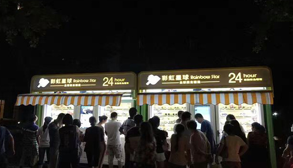 運(yùn)營(yíng)小區(qū)飲料自動(dòng)售貨機(jī)需要注意什么？