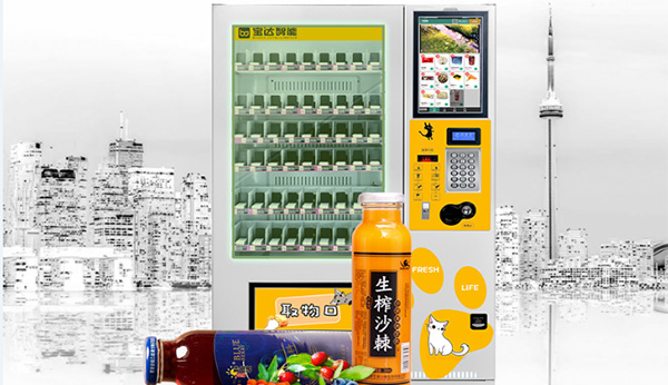 飲料無人自動售貨機(jī)